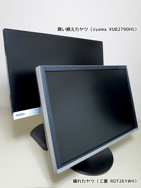 iiyama XUB2790HS