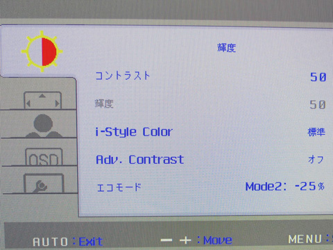 iiyama XUB2790HS