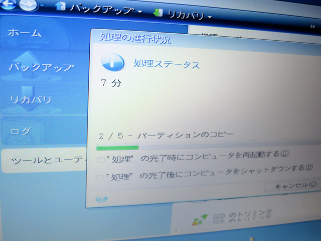 Acronis True Image Acronis True Image