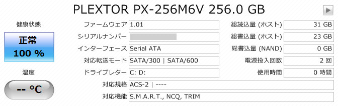 PLEXTOR SSD M6VをCrystalDiskInfoで表示 PLEXTOR SSD M6VをCrystalDiskInfoで表示