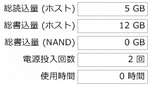 CrystalDiskInfo CrystalDiskInfo