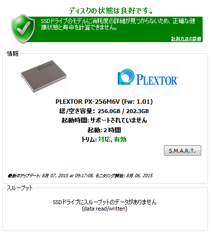 PLEXTOR SSD M6VをSSDlifeで表示 PLEXTOR SSD M6VをSSDlifeで表示