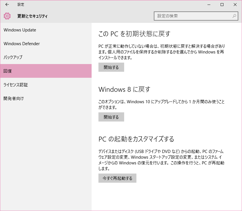 f:id:kawanyo:20150917075243p:plain