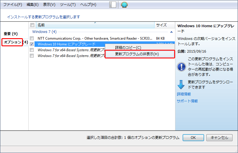 f:id:kawanyo:20151015194214p:plain f:id:kawanyo:20151015194214p:plain