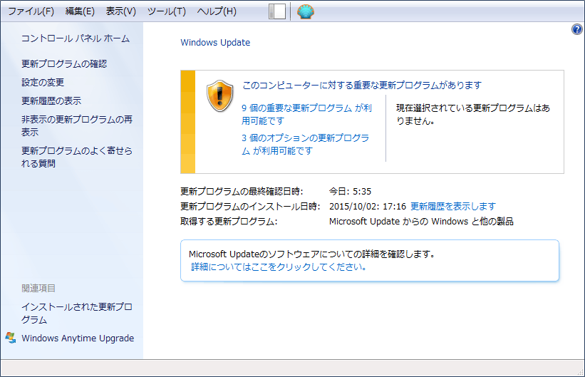 f:id:kawanyo:20151015194215p:plain f:id:kawanyo:20151015194215p:plain