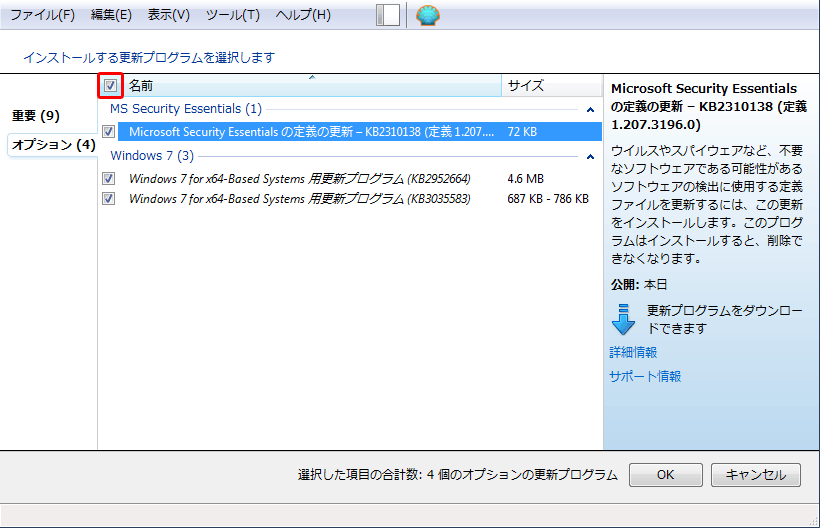f:id:kawanyo:20151015194219p:plain f:id:kawanyo:20151015194219p:plain