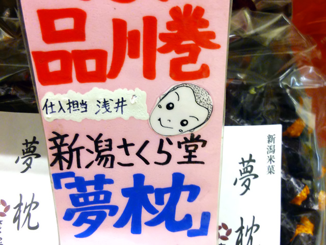 f:id:kawanyo:20151017234332j:plain