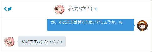 f:id:kawanyo:20151026191722p:plain