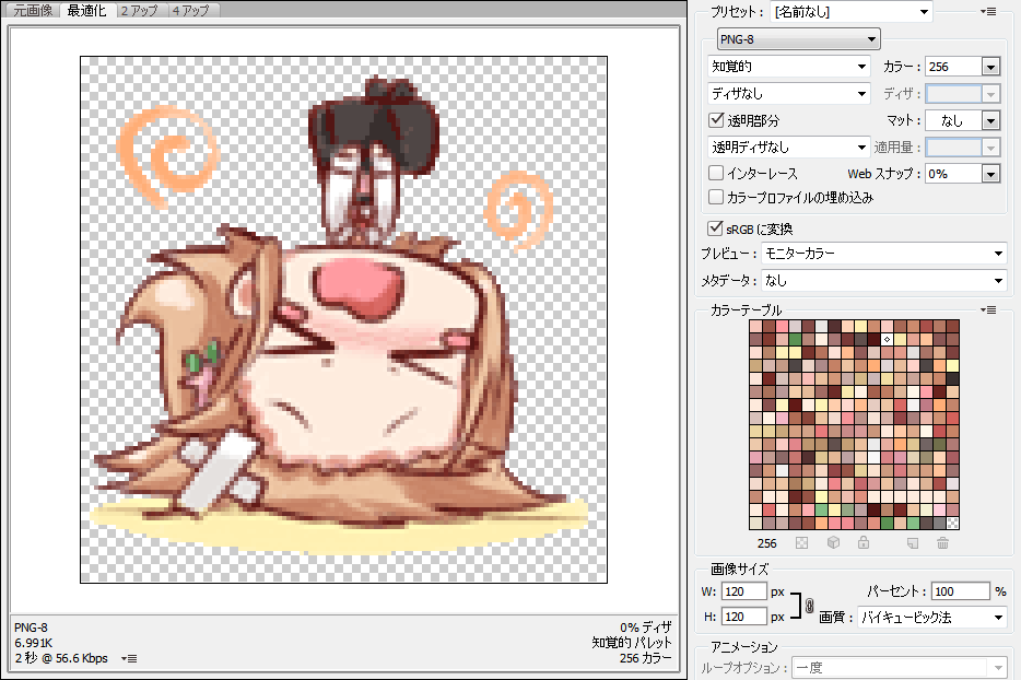 f:id:kawanyo:20151026191913p:plain