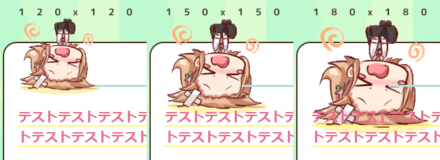 f:id:kawanyo:20151026191933p:plain