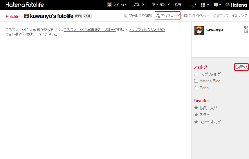 f:id:kawanyo:20151026192051p:plain