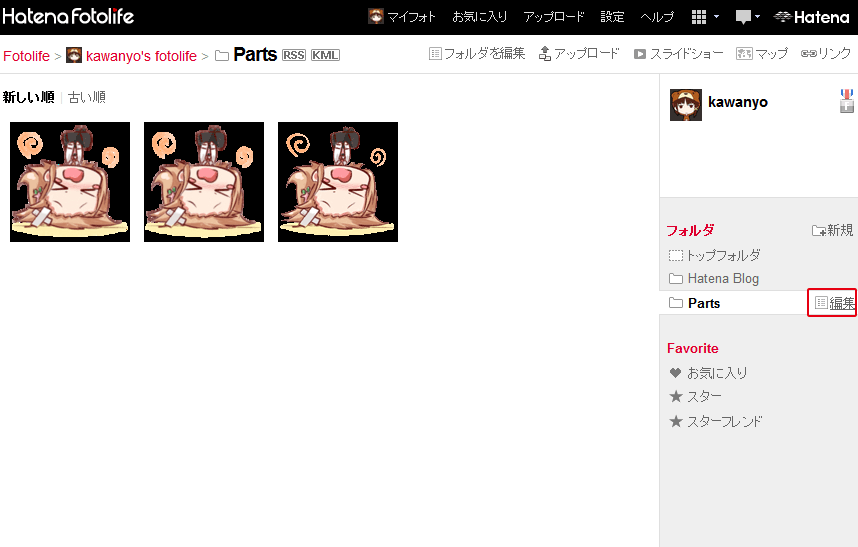 f:id:kawanyo:20151026192113p:plain