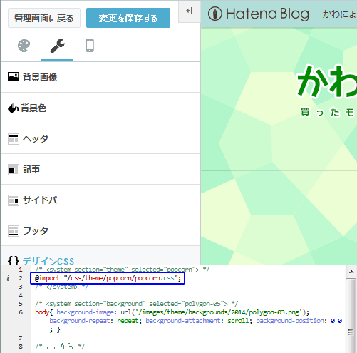 f:id:kawanyo:20151026192338p:plain