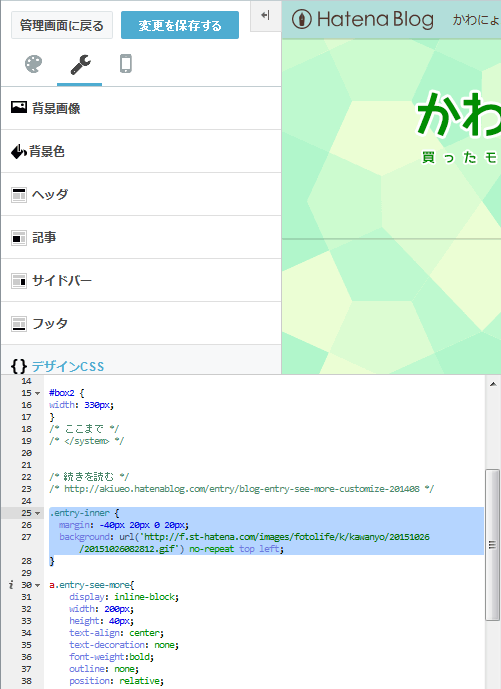 f:id:kawanyo:20151026192705p:plain