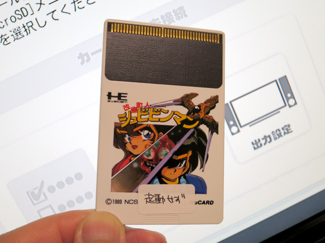 レトロフリーク