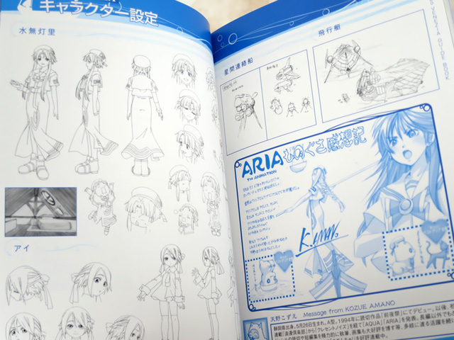 ARIA The ANIMATION Blu-ray BOX