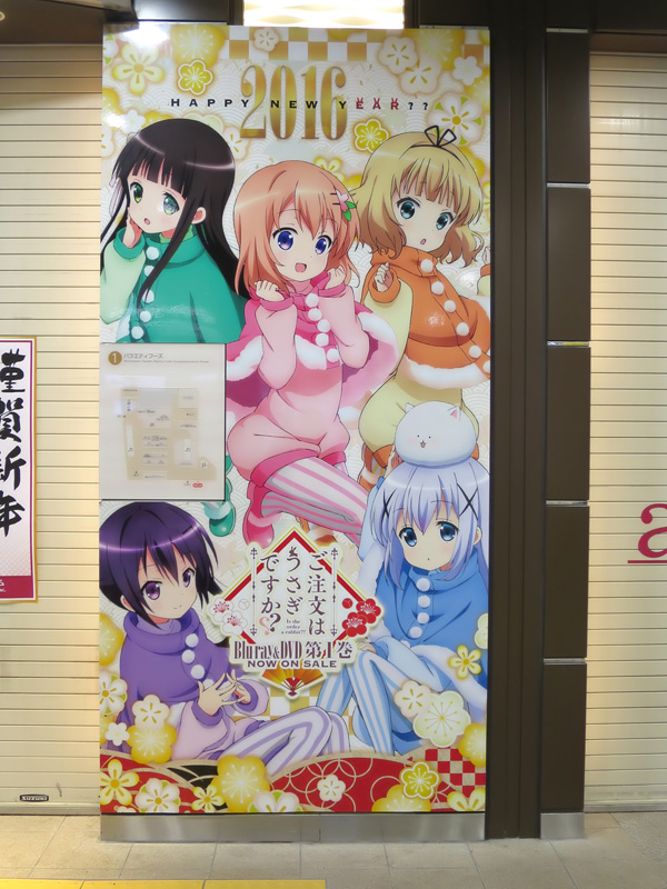 f:id:kawanyo:20160102234530j:plain