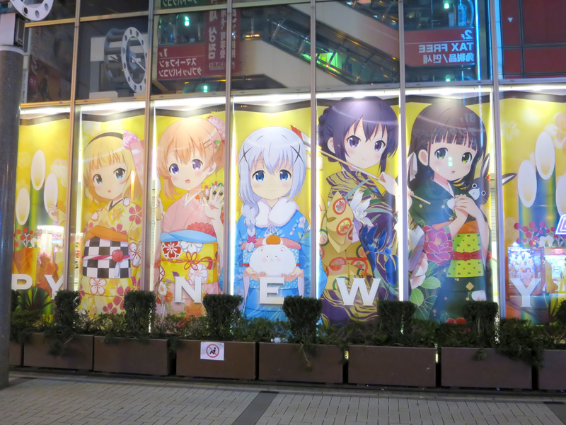 f:id:kawanyo:20160102234532j:plain