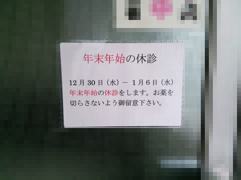 f:id:kawanyo:20160107231939j:plain f:id:kawanyo:20160107231939j:plain