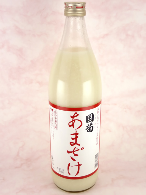 国菊あまざけ