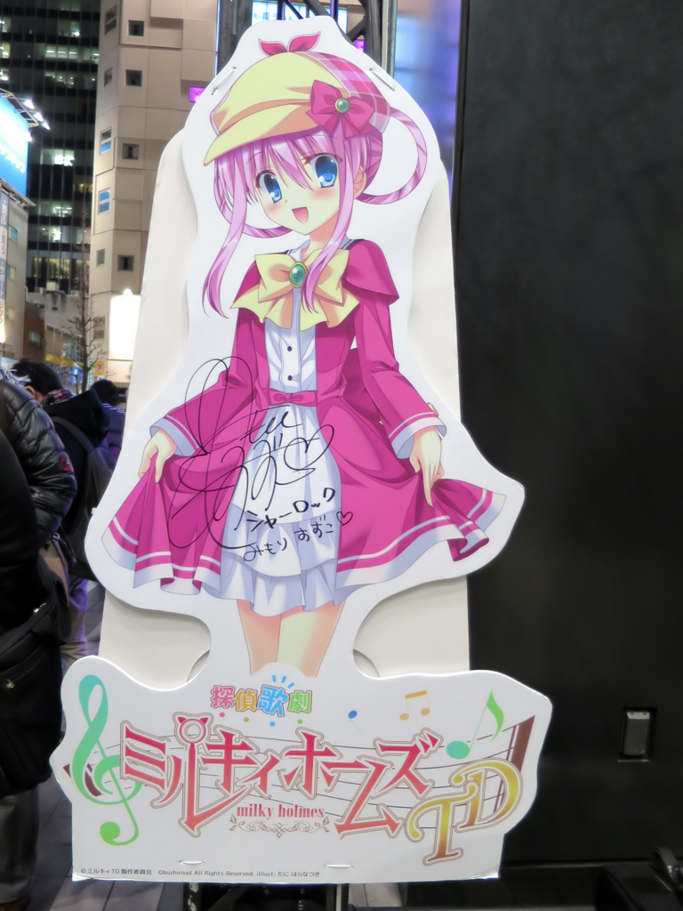 探偵オペラミルキィホームズ2016大！プロジェクト発表会