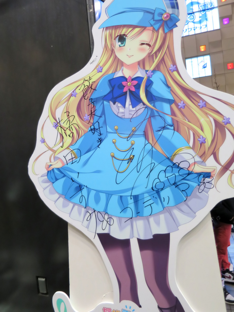 探偵オペラミルキィホームズ2016大！プロジェクト発表会