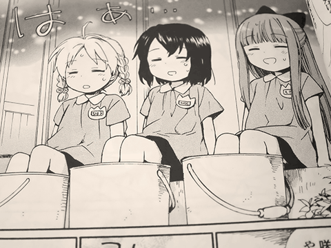 老女的少女ひなたちゃん