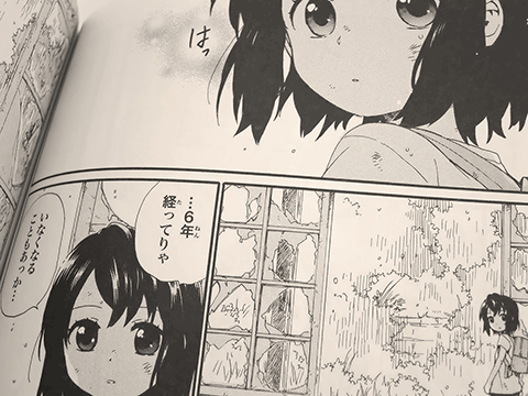 老女的少女ひなたちゃん