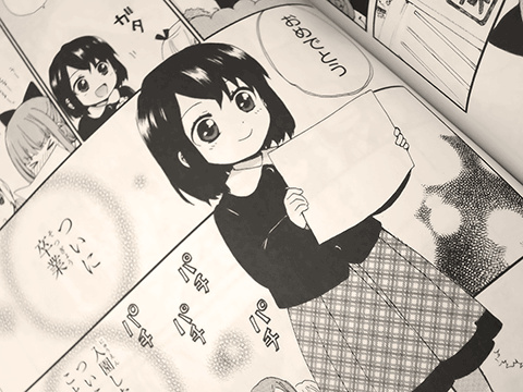 老女的少女ひなたちゃん