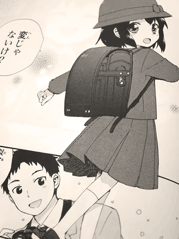 老女的少女ひなたちゃん
