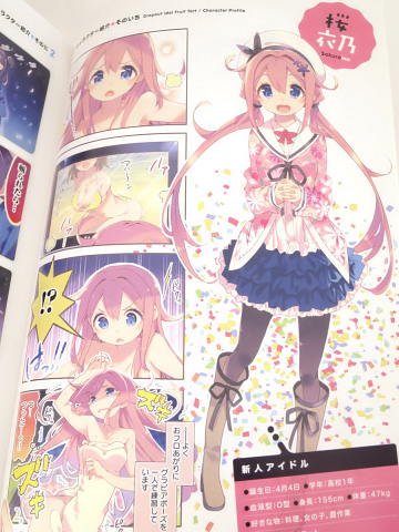 おちこぼれフルーツタルト