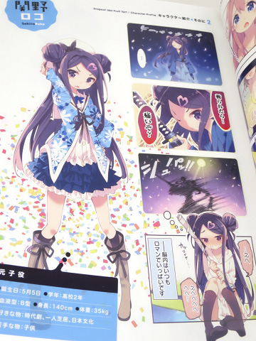 おちこぼれフルーツタルト