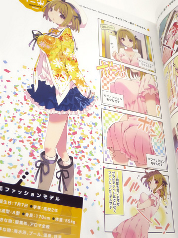 おちこぼれフルーツタルト