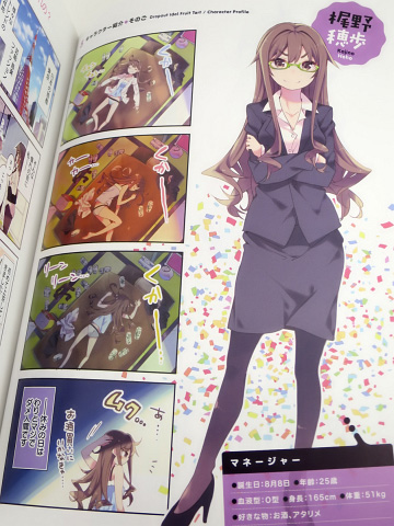おちこぼれフルーツタルト