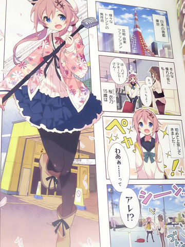 おちこぼれフルーツタルト