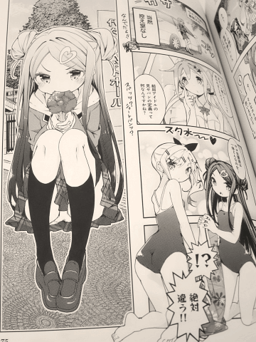 おちこぼれフルーツタルト