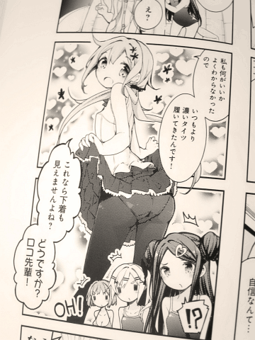 おちこぼれフルーツタルト