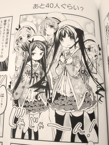 おちこぼれフルーツタルト
