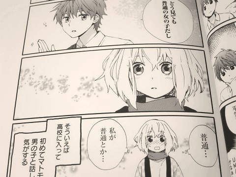 どくろさんが見ている どくろさんが見ている