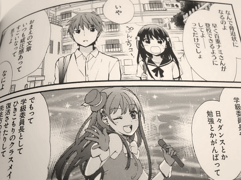どくろさんが見ている どくろさんが見ている