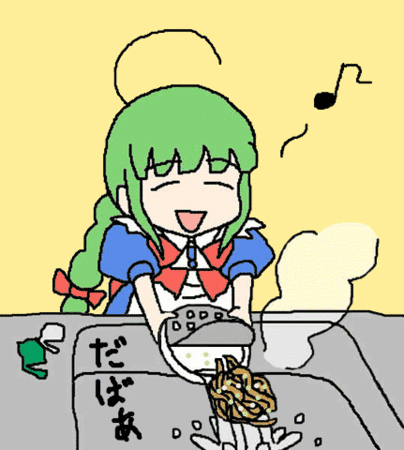WindowsMeたん WindowsMeたん