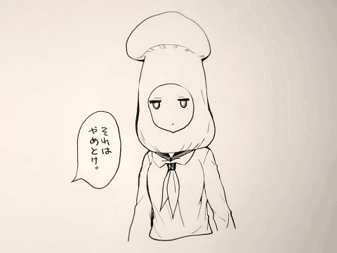 変女 変な女子高生 甘栗千子 4巻