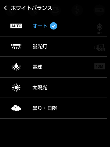 グレーカード ホワイトバランス
