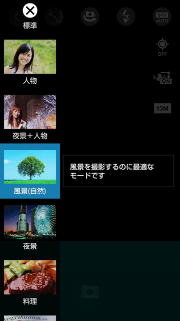 グレーカード ホワイトバランス