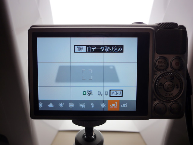 グレーカード ホワイトバランス