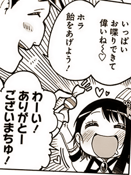 マジカルパティシエ小咲ちゃん!!3巻