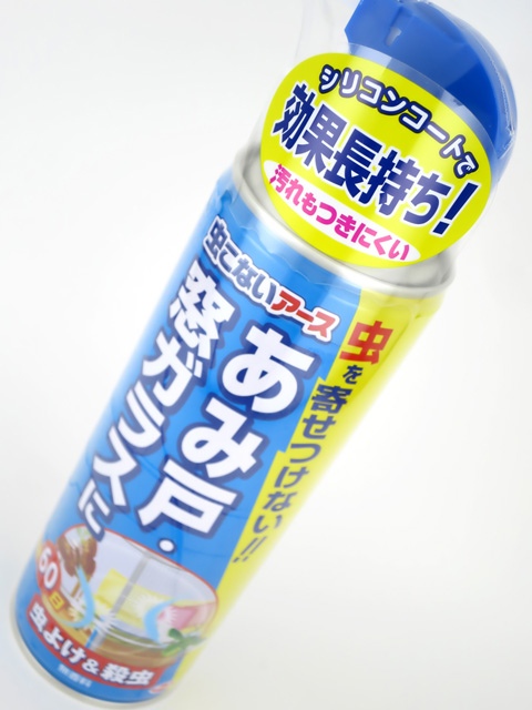 虫こないアース