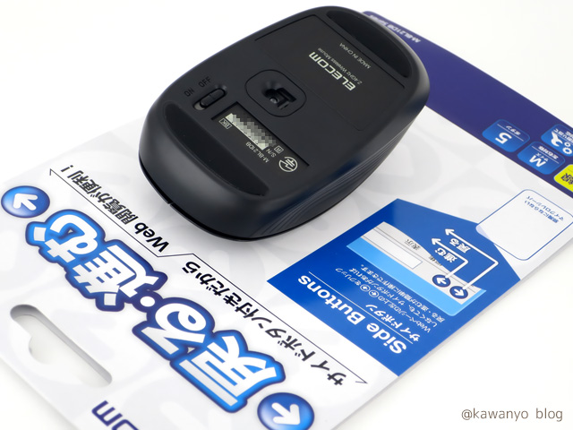 ELECOM 静音マウス M-BL21DBS ELECOM 静音マウス M-BL21DBS