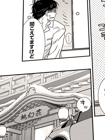 それでも僕らはヤってない