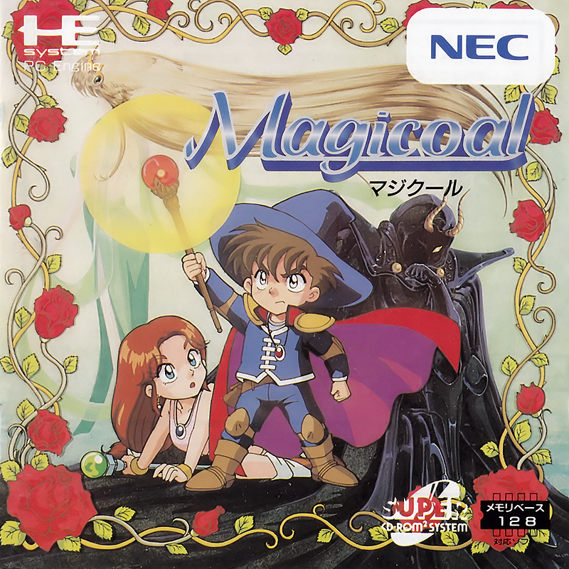 PCエンジン マジクール PCエンジン マジクール